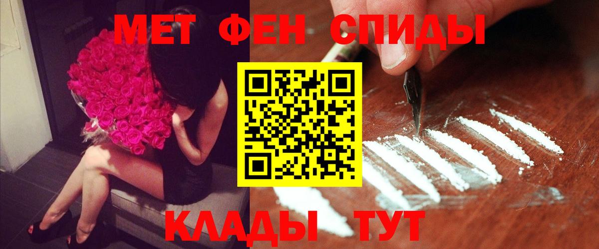Воскресенск  АМФЕТАМИН VHQ  Амфетамин  Вход с VPN 