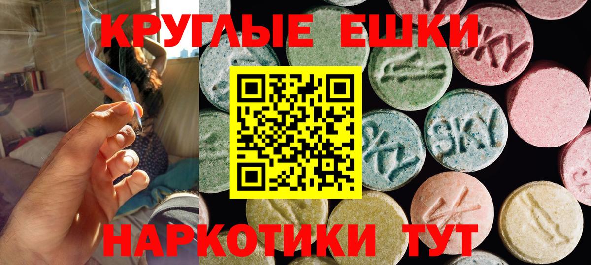 Экстази TESLA  Ecstasy  Вход с VPN  MEGA вход  Ecstasy XTC  Воскресенск 
