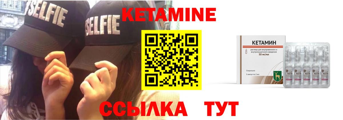 нарко площадка телеграм  Кетамин ketamine  Вход с VPN  КЕТАМИН ketamine  Воскресенск 