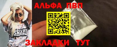 эйфоретик Наро-Фоминск