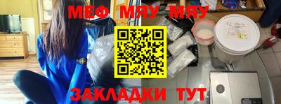 дурь Нальчик