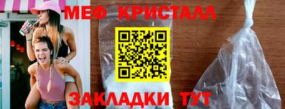 эйфоретик Наро-Фоминск