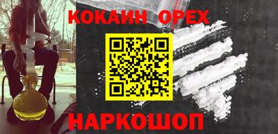 дурь Нальчик