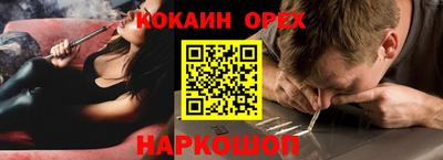 дурь Нальчик