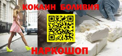 эйфоретик Наро-Фоминск