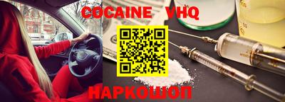 дурь Нальчик