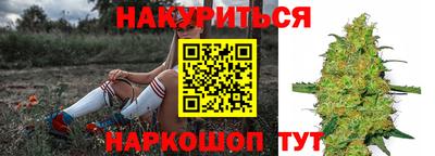 эйфоретик Наро-Фоминск