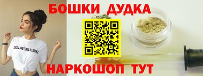 эйфоретик Наро-Фоминск
