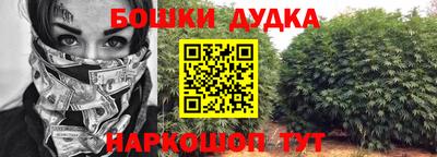 амф Нарткала