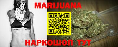 эйфоретик Наро-Фоминск