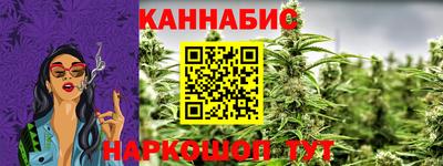 эйфоретик Наро-Фоминск