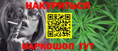 дурь Нальчик