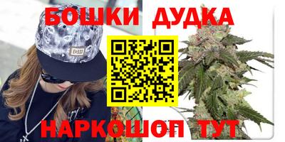 дурь Нальчик