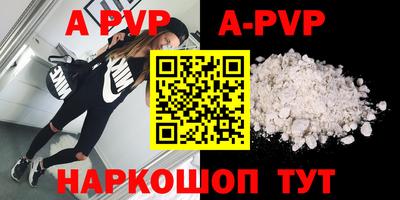эйфоретик Наро-Фоминск