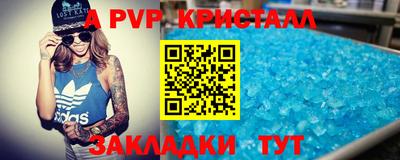 дурь Нальчик