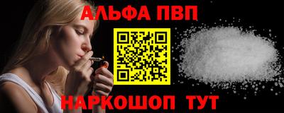 дурь Нальчик