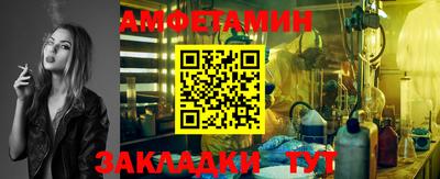 амф Нарткала