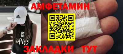 эйфоретик Наро-Фоминск