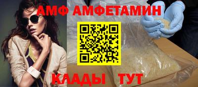 амф Нарткала