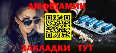 эйфоретик Наро-Фоминск