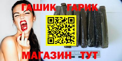 эйфоретик Наро-Фоминск