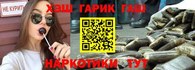 эйфоретик Наро-Фоминск