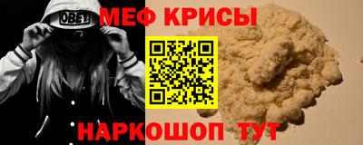 эйфоретик Наро-Фоминск