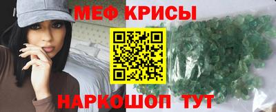эйфоретик Наро-Фоминск