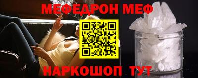 амф Нарткала