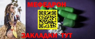 дурь Нальчик