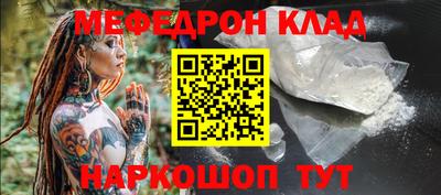 амф Нарткала