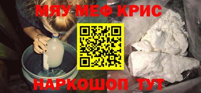 эйфоретик Наро-Фоминск