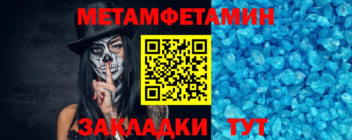 Метамфетамин Декстрометамфетамин 99.9% Воскресенск