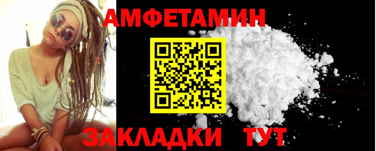 Метамфетамин пудра  Первитин  Воскресенск  Вход с VPN 