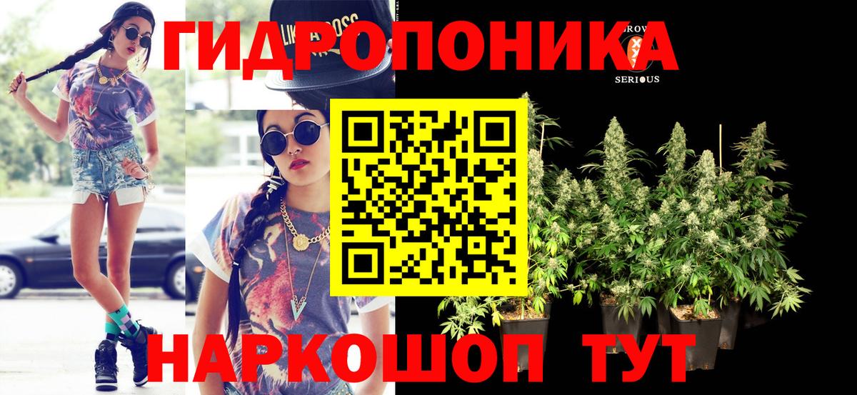 Канабис MAZAR Воскресенск