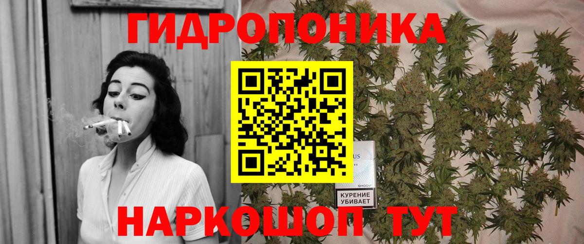 Бошки Шишки ГИДРОПОН  Вход с VPN  Шишки марихуана гибрид  Конопля OG Kush  Воскресенск 
